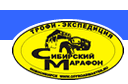 �����-���� "��������� �������"