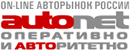 AutoNet