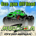 Mudzilla